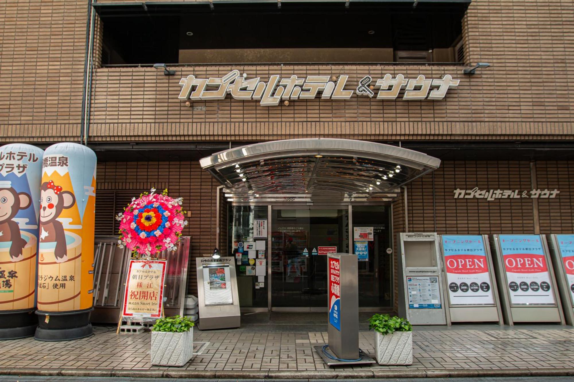 Hotel cápsula Capsule Asahi Plaza Shinsaibashi - Men's Only Osaka