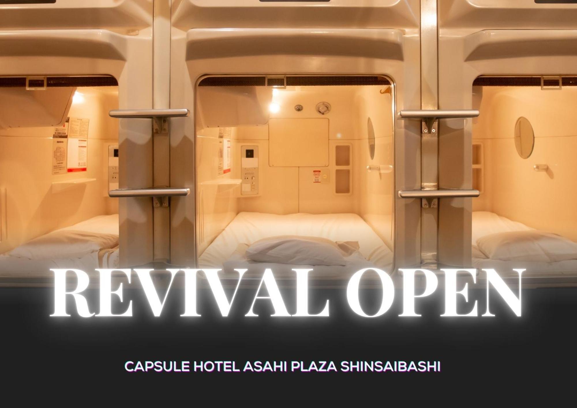 Hotel cápsula Capsule Asahi Plaza Shinsaibashi - Men's Only