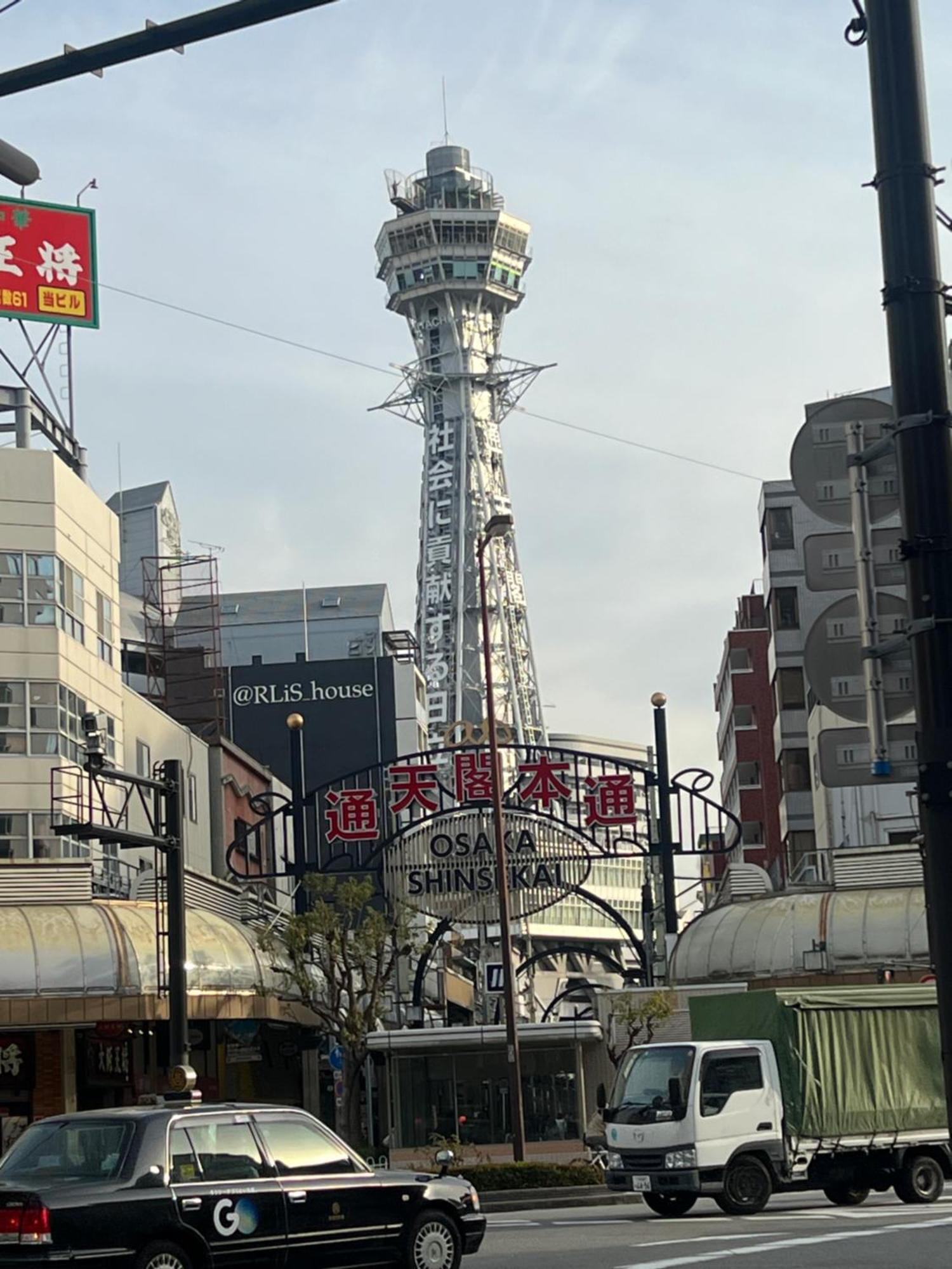 Landmark Namba Ebisucho Chan Apartment Osaka