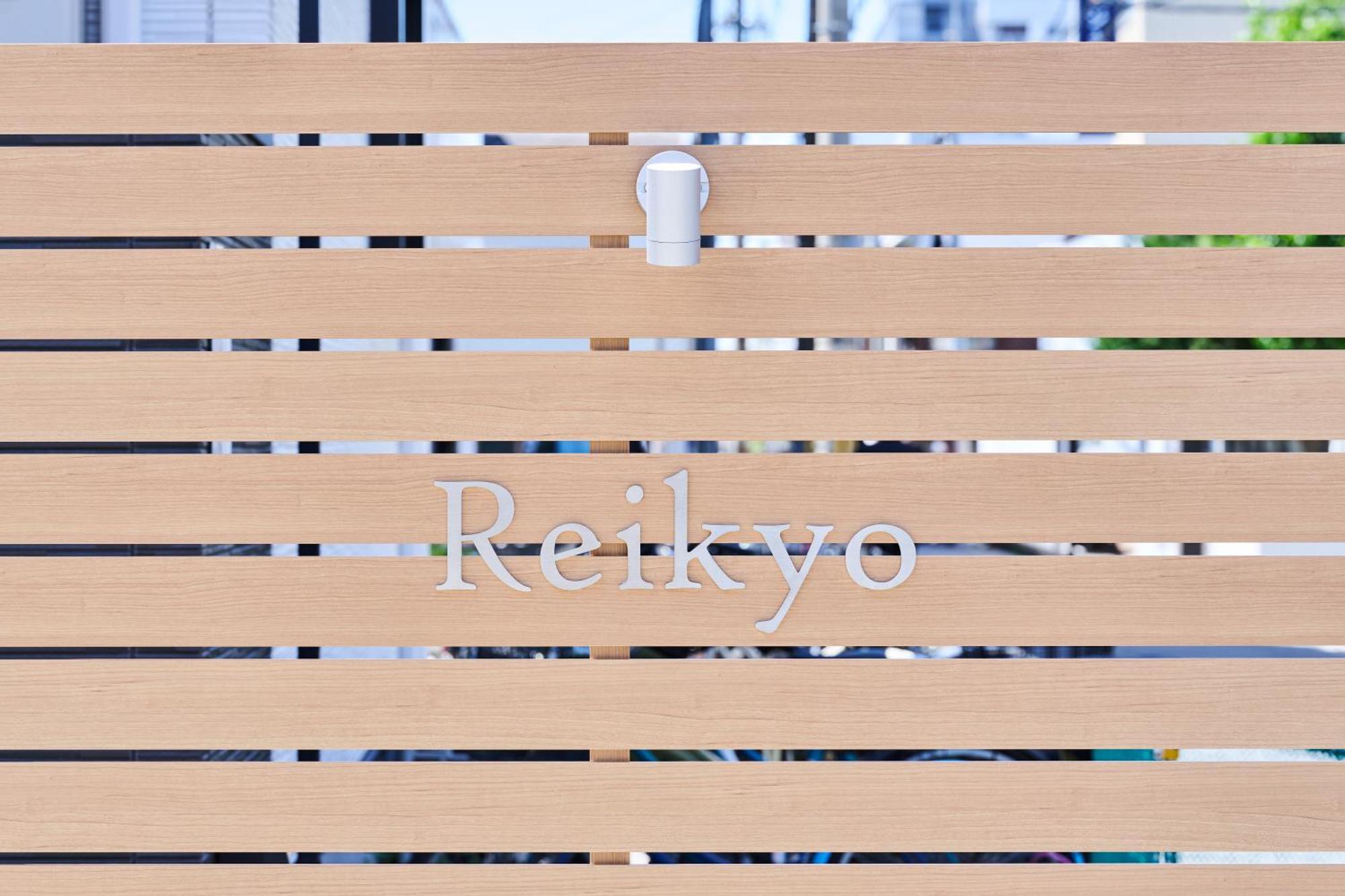 Apartment Reikyo Hanazono