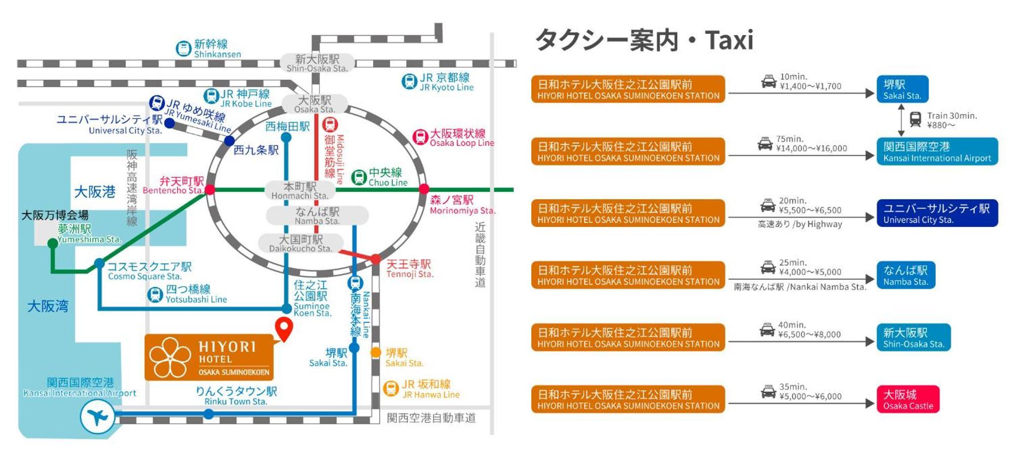 Hiyori Suminoekoen Station Hotel Osaka