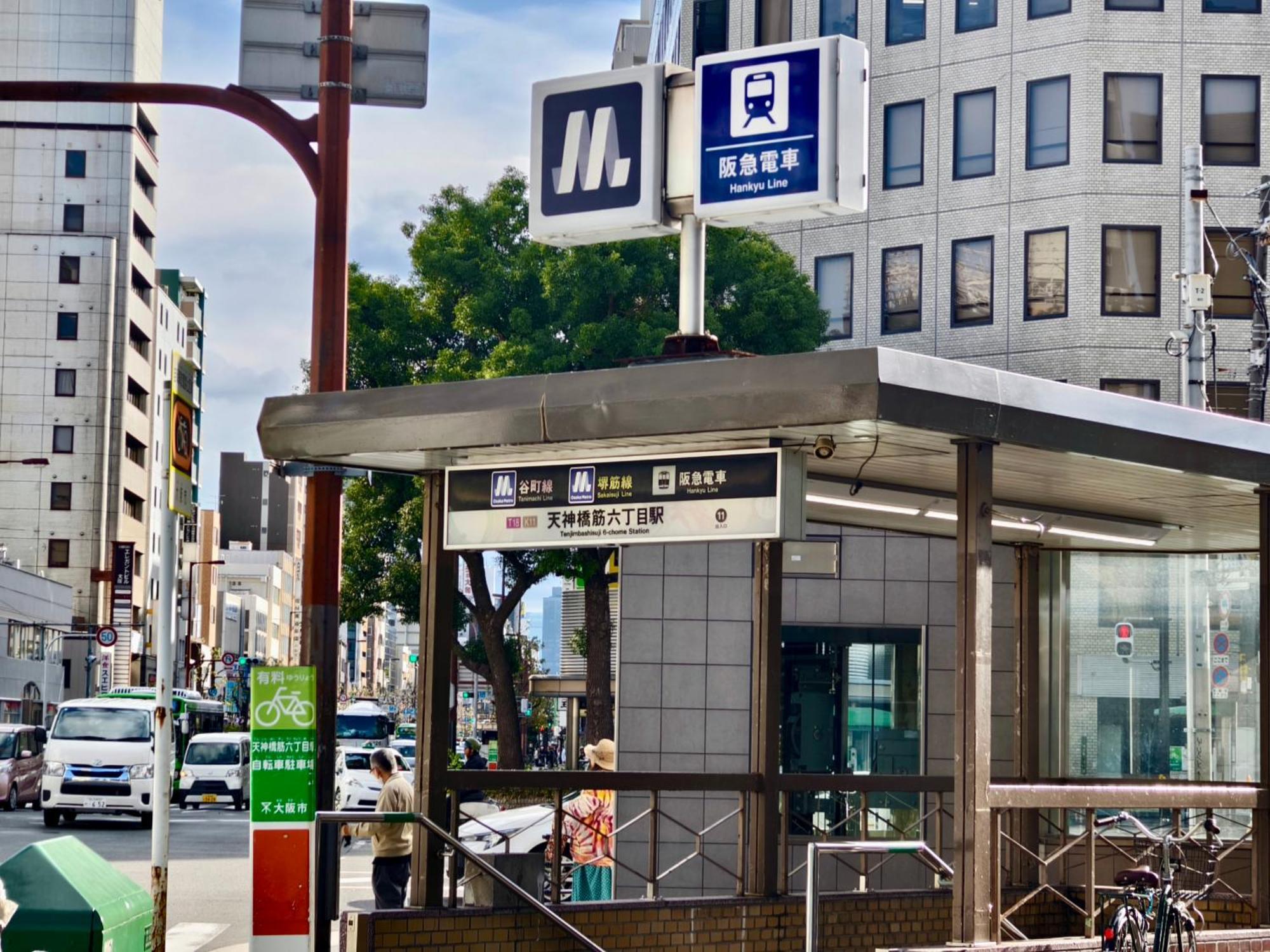 Aparthotel Kirin Umeda By Springrest
