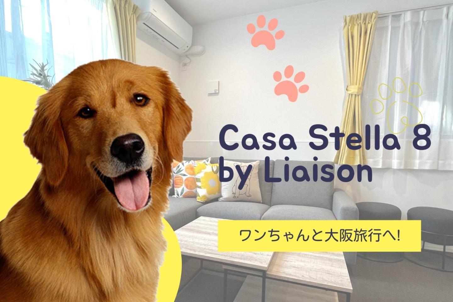 Casa Stella 8 By Liaison - Vacation 18626 Bahay bakasyunan