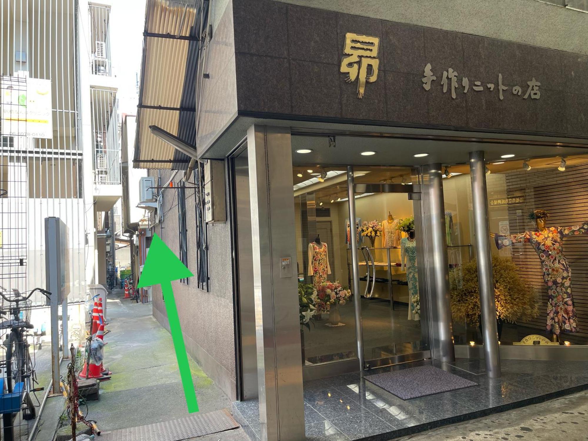 距离namba Shinsaibashi麗子民宿 *