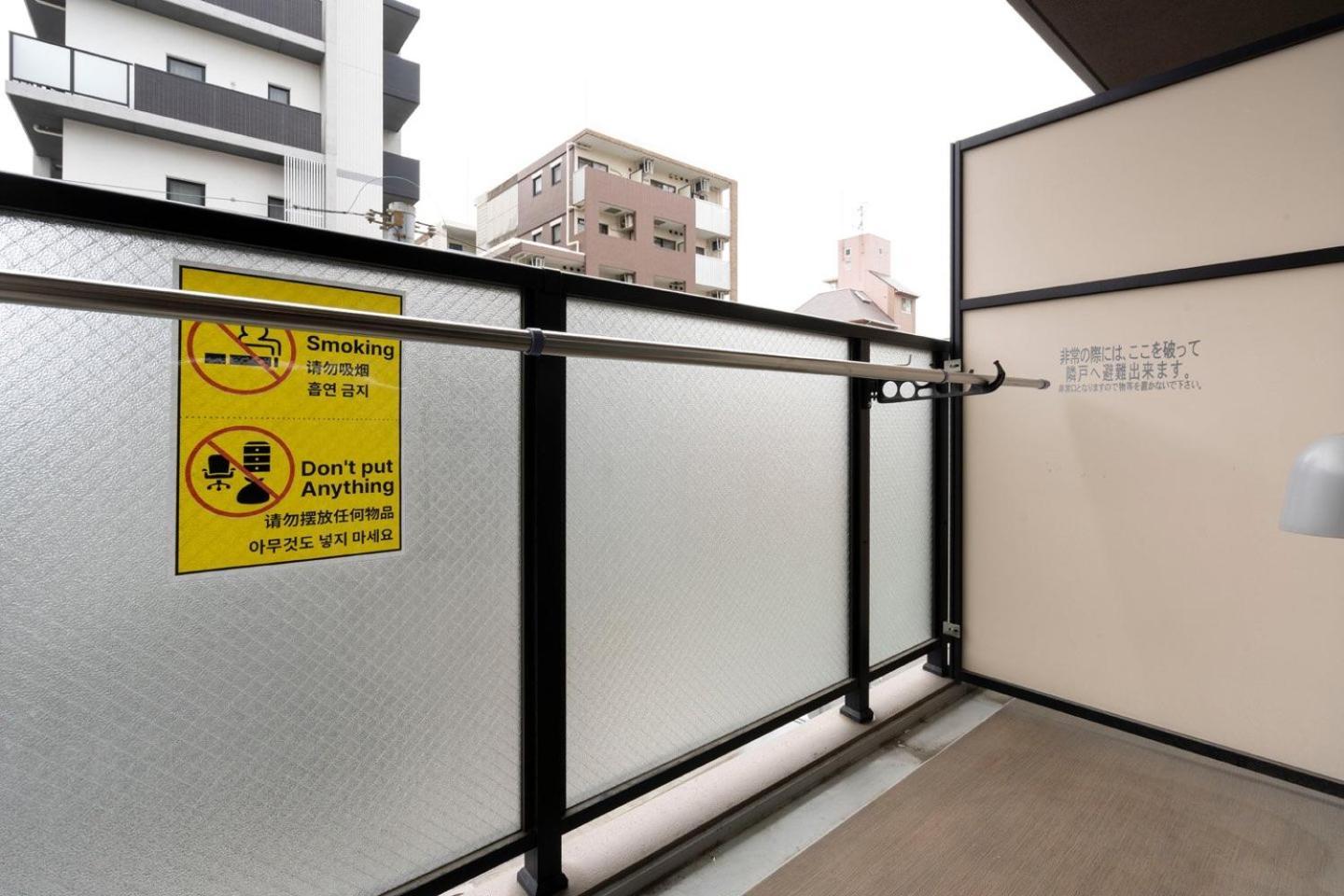 Shin-osaka * Osaka