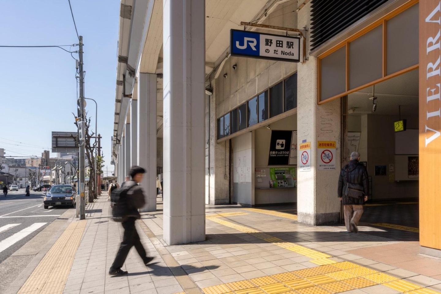 Apartamento Rufura Fukushima