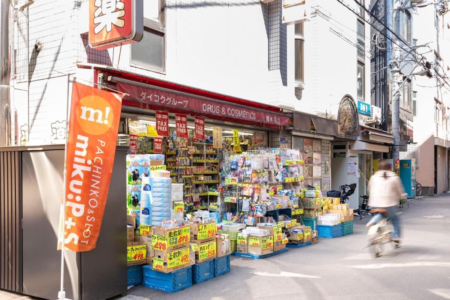 Apartamento Rufura Fukushima