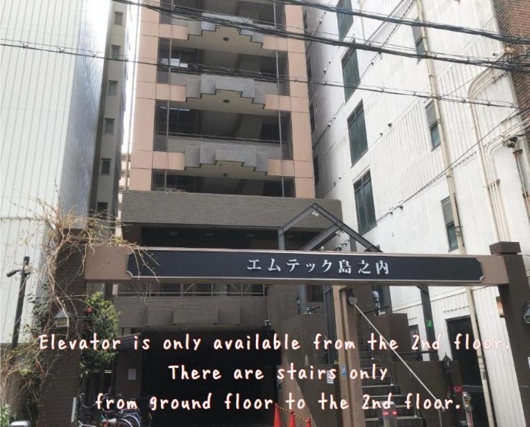 Apartamento Minpaku Emperor713 *
