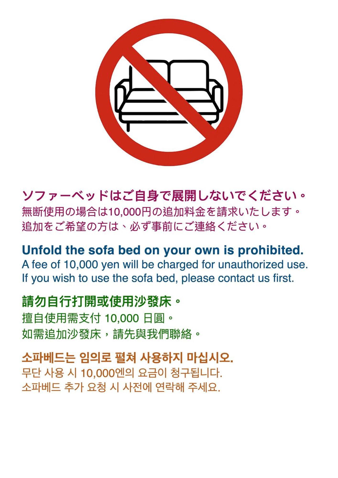 Apartment Fl Nipponbashi Hakuno Osaka