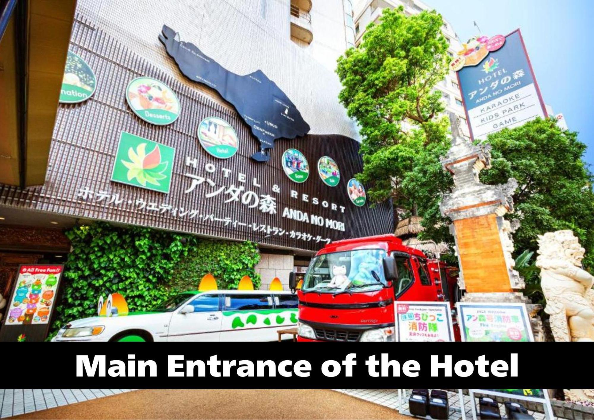 Anda No Mori Tennoji Tower Hotel