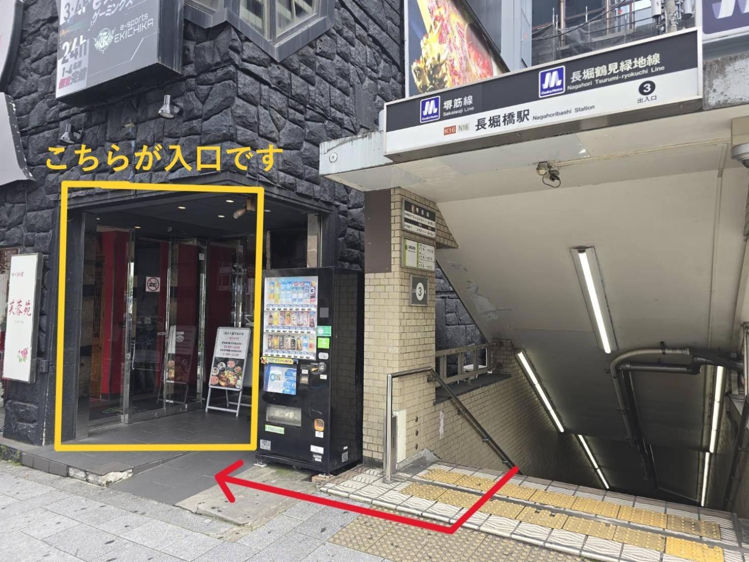 Ekichika Nagahoribashi 3* Osaka