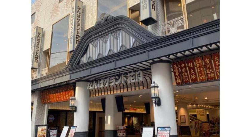 Namba Ebisu 3*