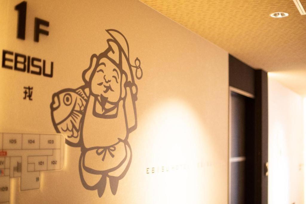Namba Ebisu Hotel Osaka