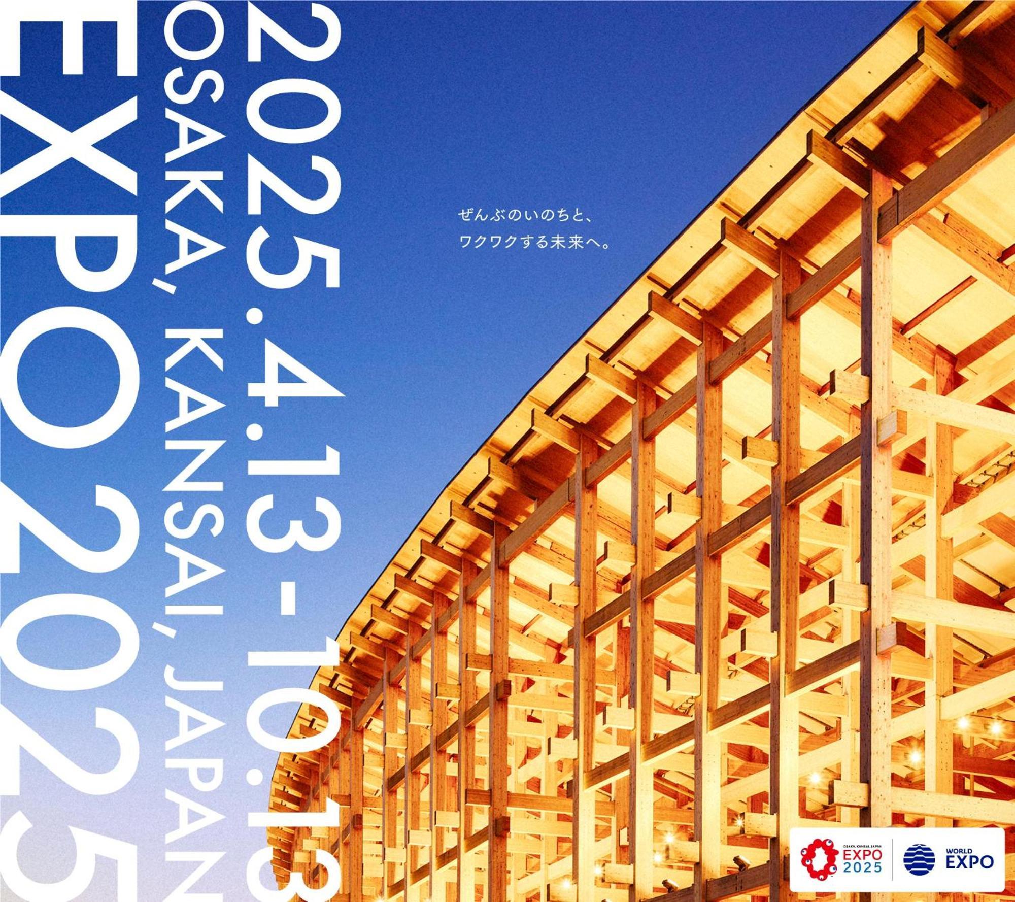 Holiday home Nao's House Usj 一軒家貸切 Osaka