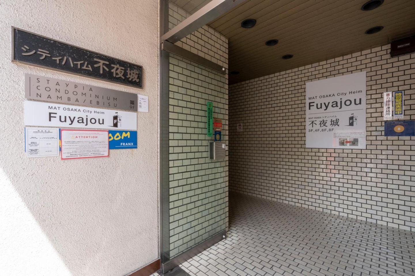 Heim Fuyajo Osaka