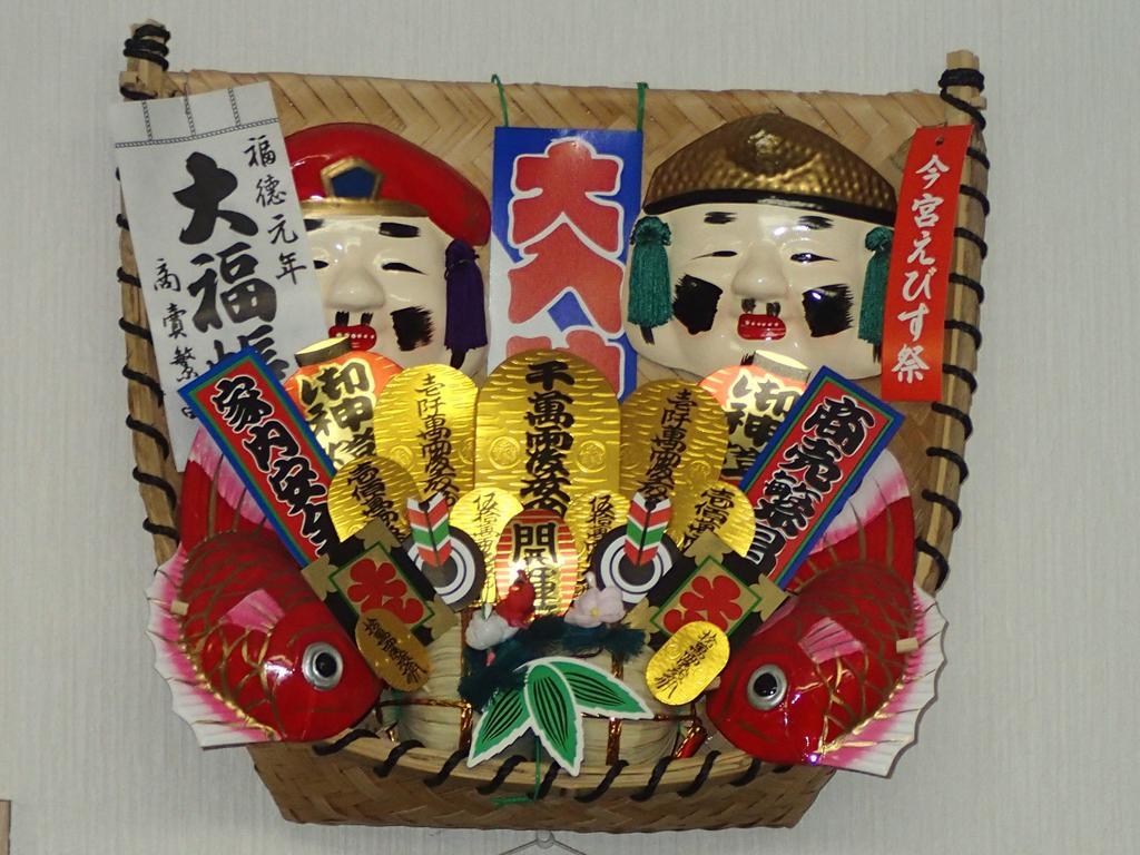 Namba Guest house