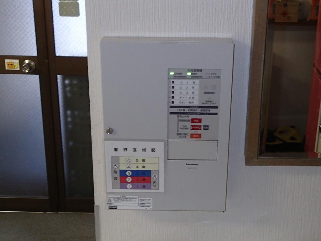 Guest house Namba *