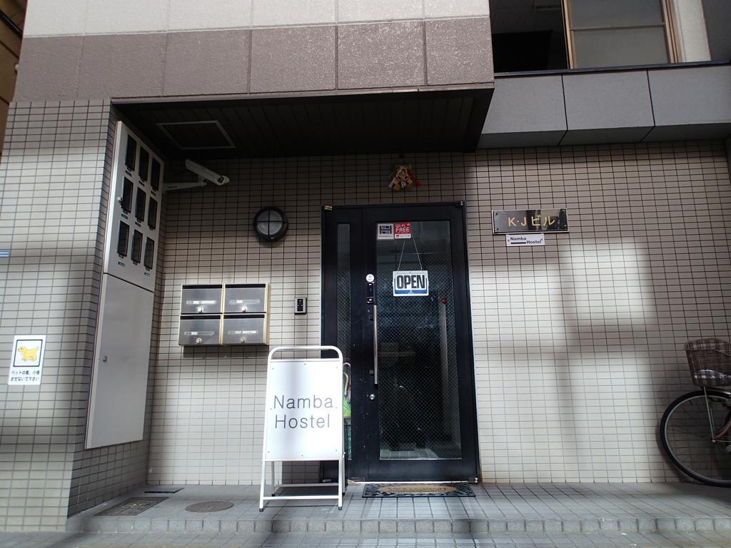 Guest house Namba *