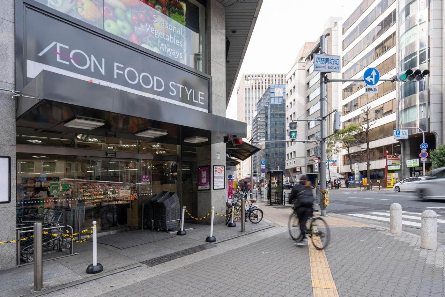 Grandia Shinsaibashi Osaka