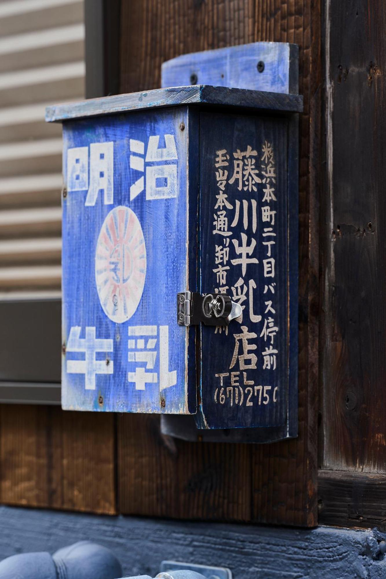 Alchemy N0 * Osaka