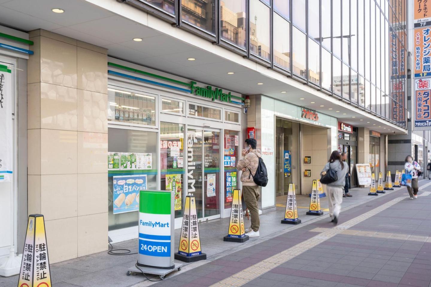 Sunplaza Sitennoji *