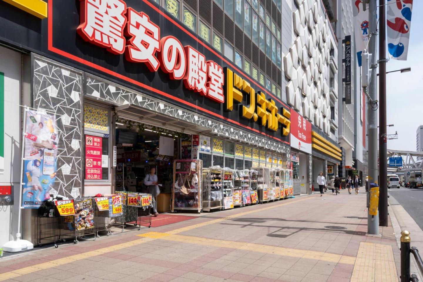 Apartment Sunplaza Sitennoji