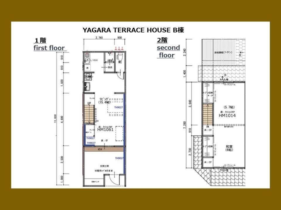 Yagara Terrace House B * Osaka