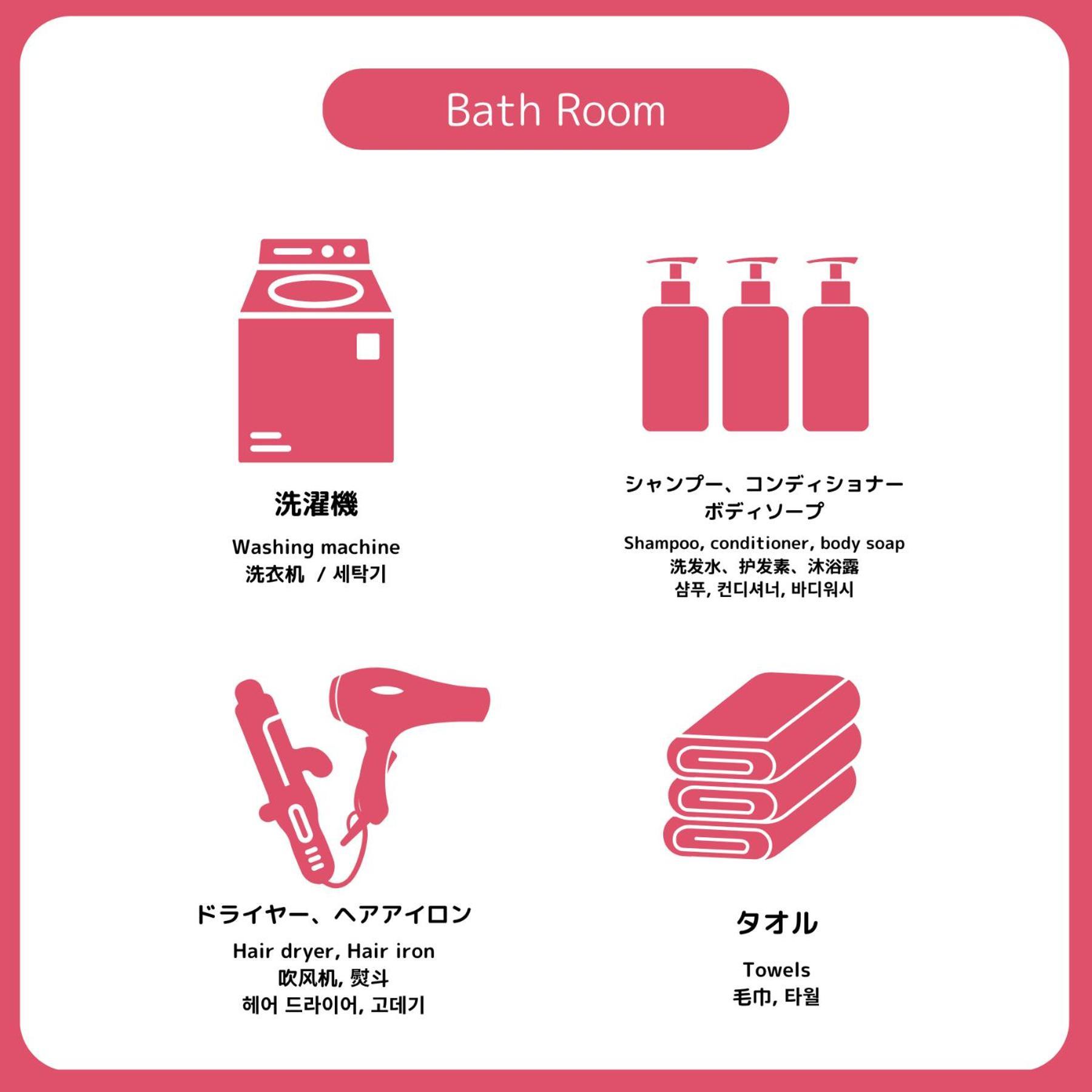 Apartment Stay&go阿倍野1号室 *