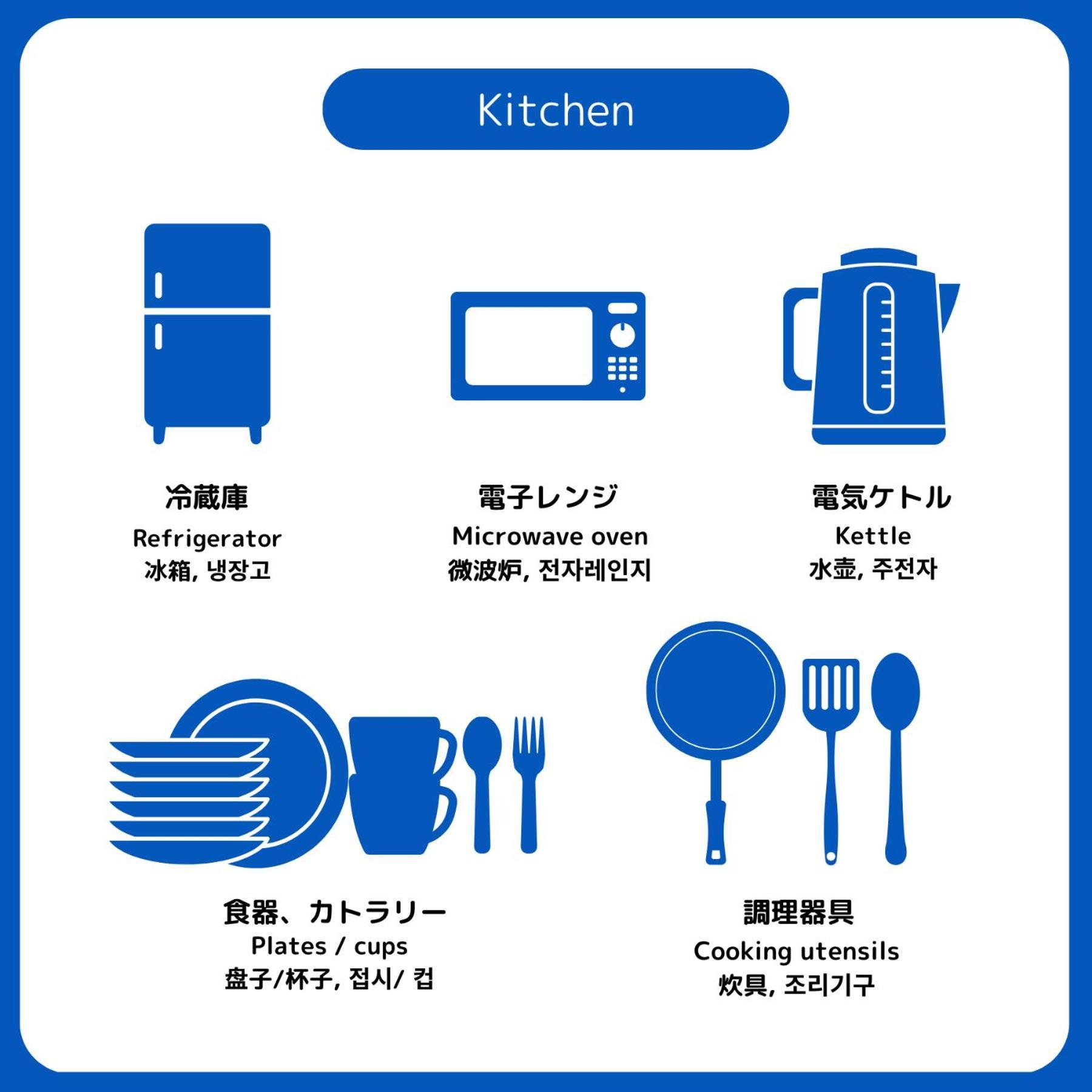 Stay&go阿倍野1号室 Apartment Osaka