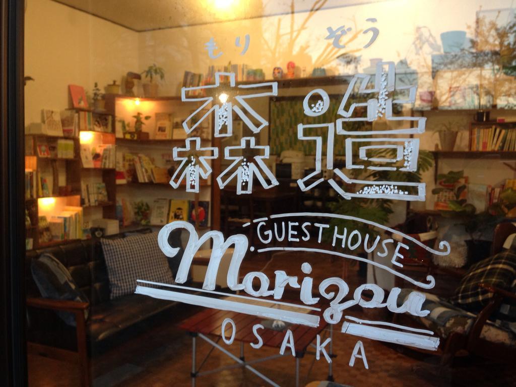 Hostel Morizou *