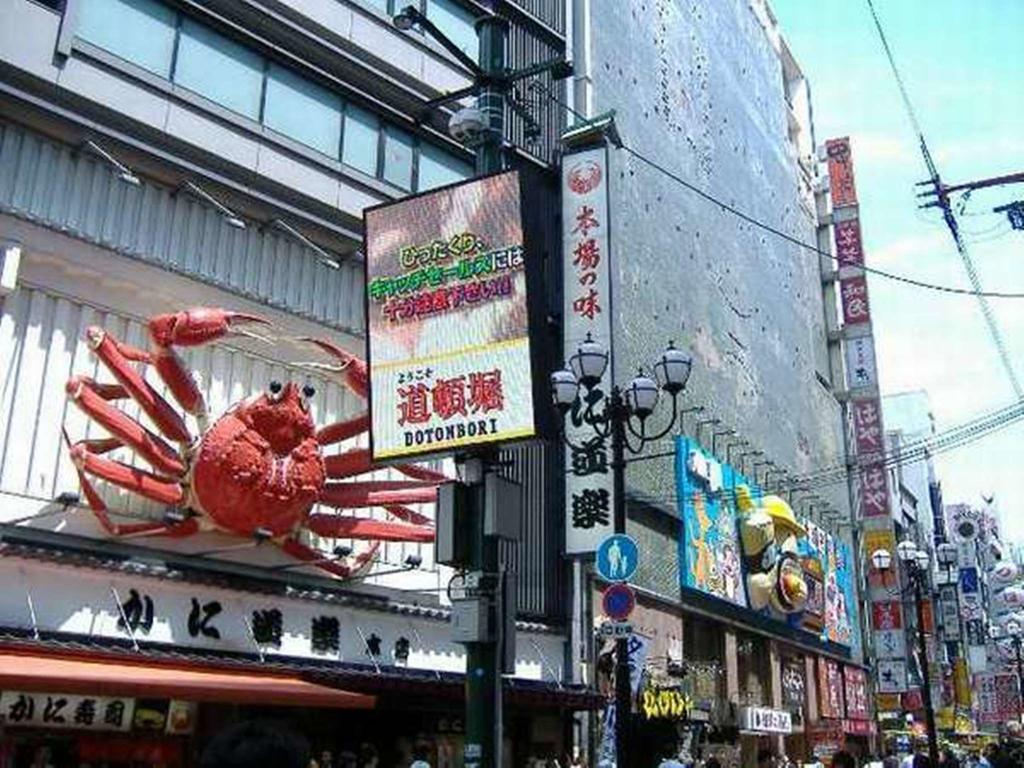 Ark Shinsaibashi -route Hotels- Hotel Osaka