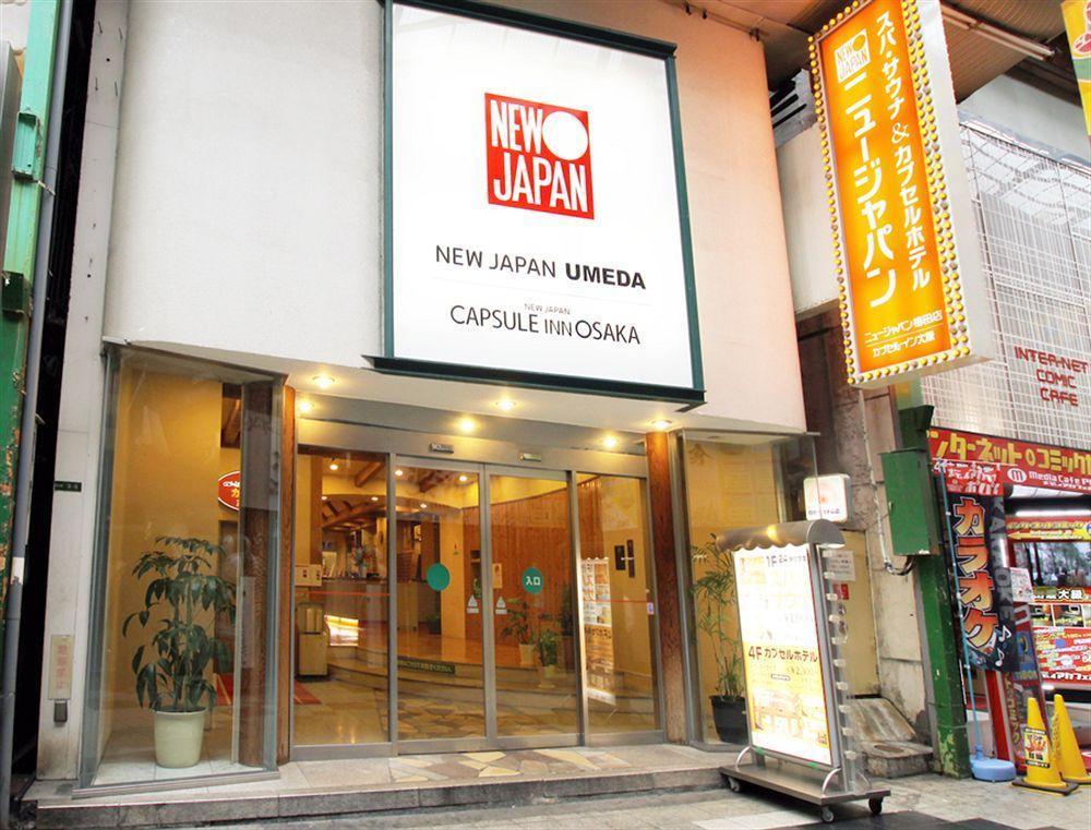 Capsule * Osaka