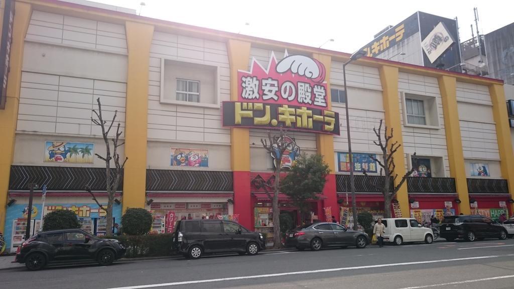 International House