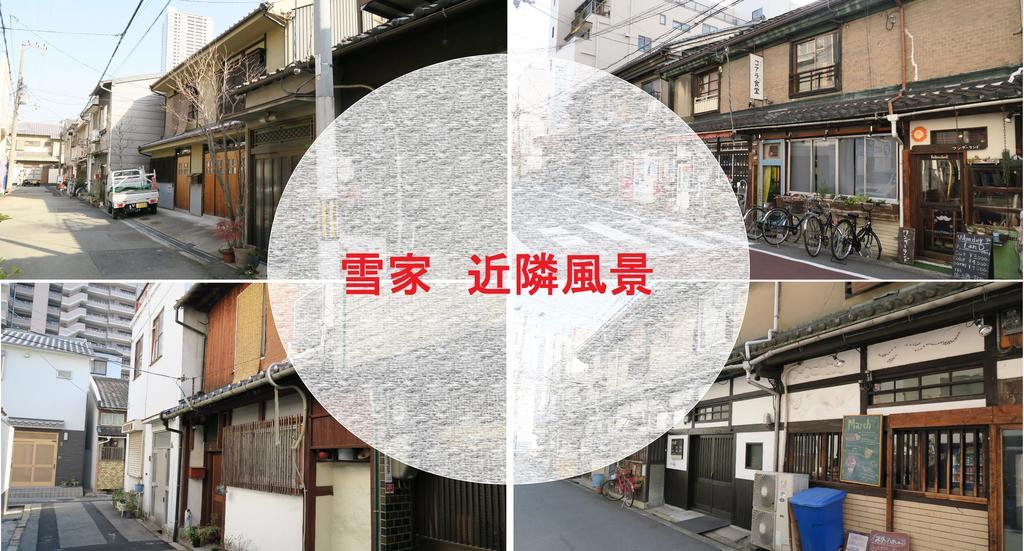 Yukiya Holiday home Osaka