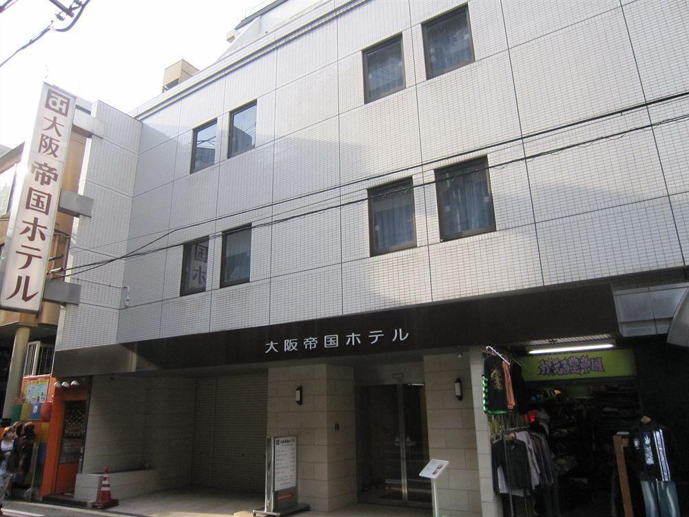 Teikoku