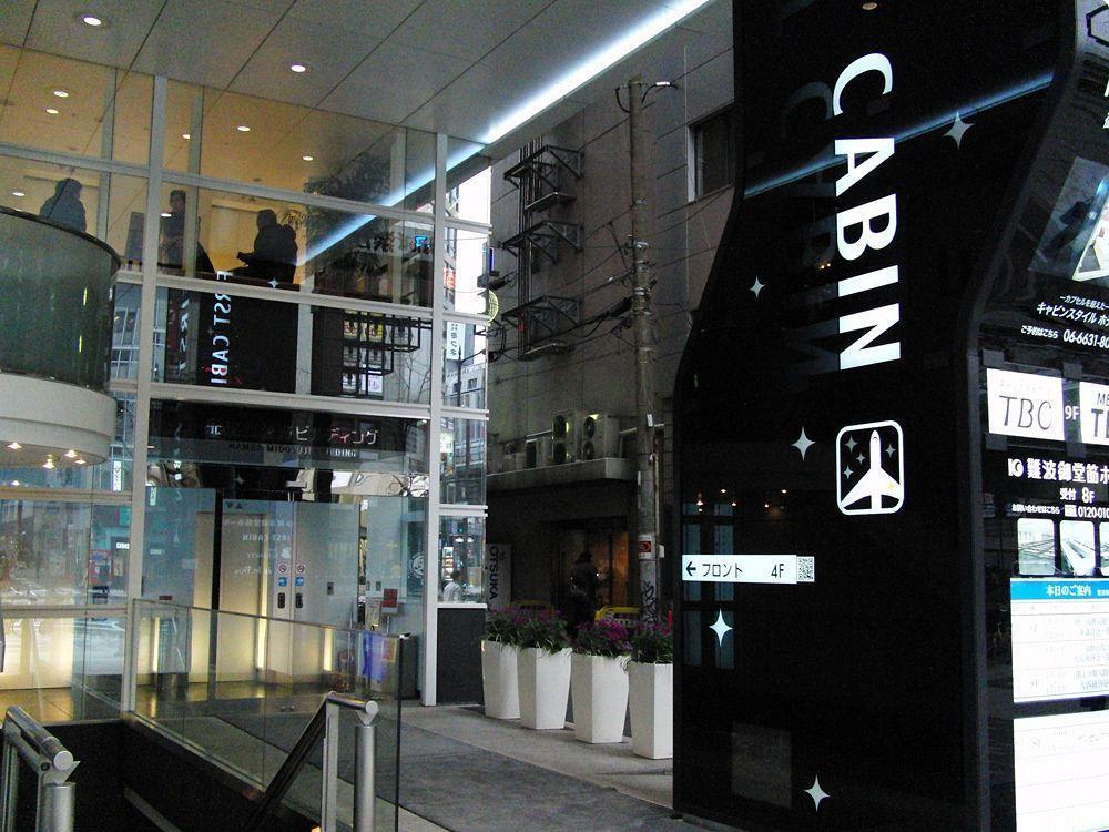 First Midosuji Namba Osaka