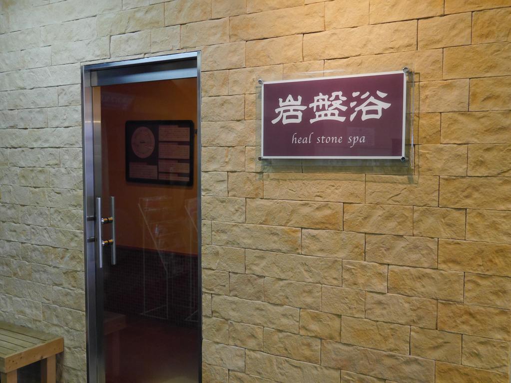 Sauna & Capsule Spadio Capsule hotel