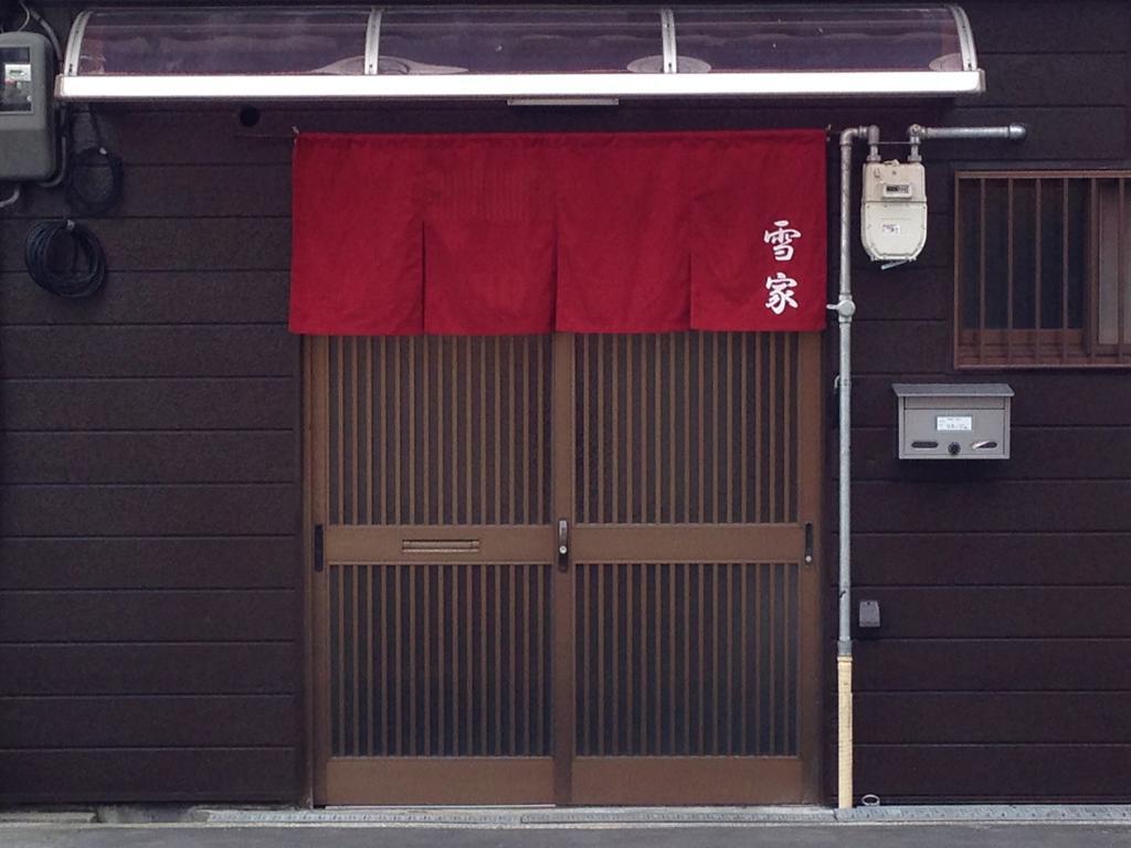 Yukiya * Osaka