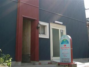 Im Hostel *