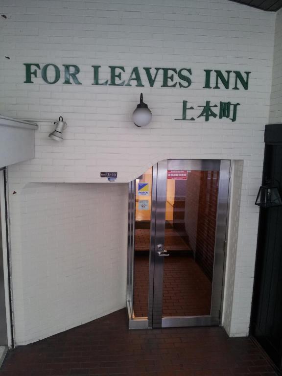 Economy hotel For Leaves Uehonmachi