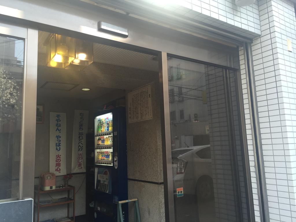 Ryokan Akasaka *