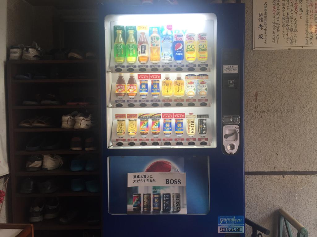 Akasaka * Osaka