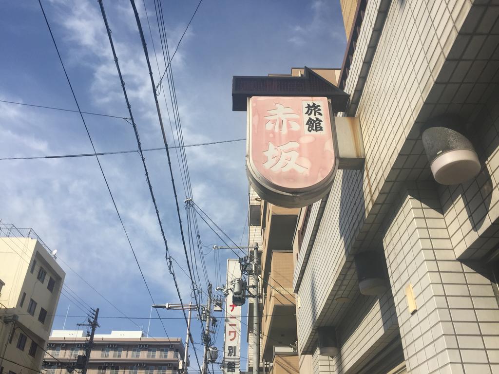 Akasaka *