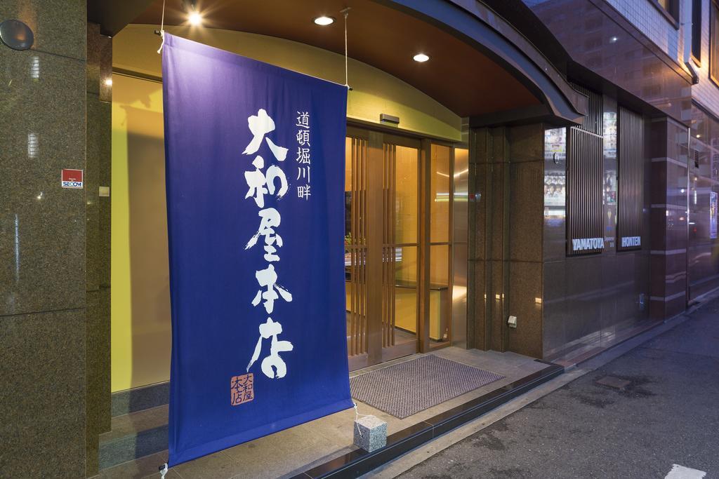 Ryokan Yamatoya Honten Osaka