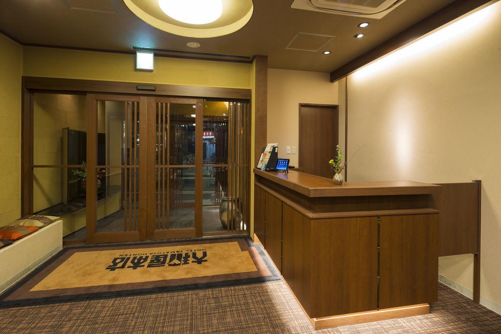 Ryokan Yamatoya Honten