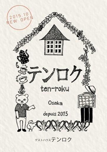 Guest house Ten-roku - Female Only