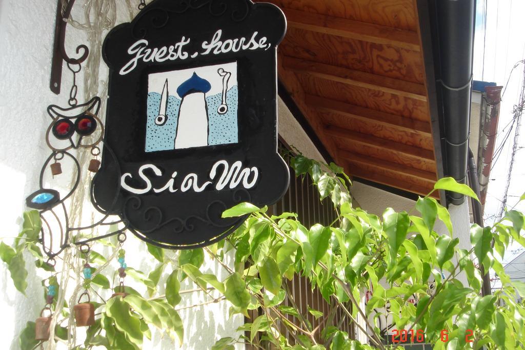 Siam Osaka