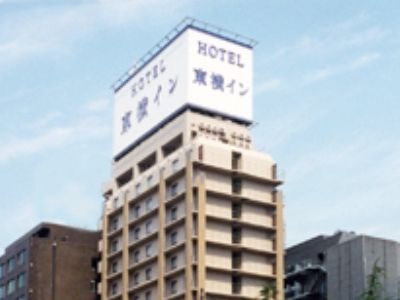 Hotel Toyoko Umeda Nakatsu No.1 3*