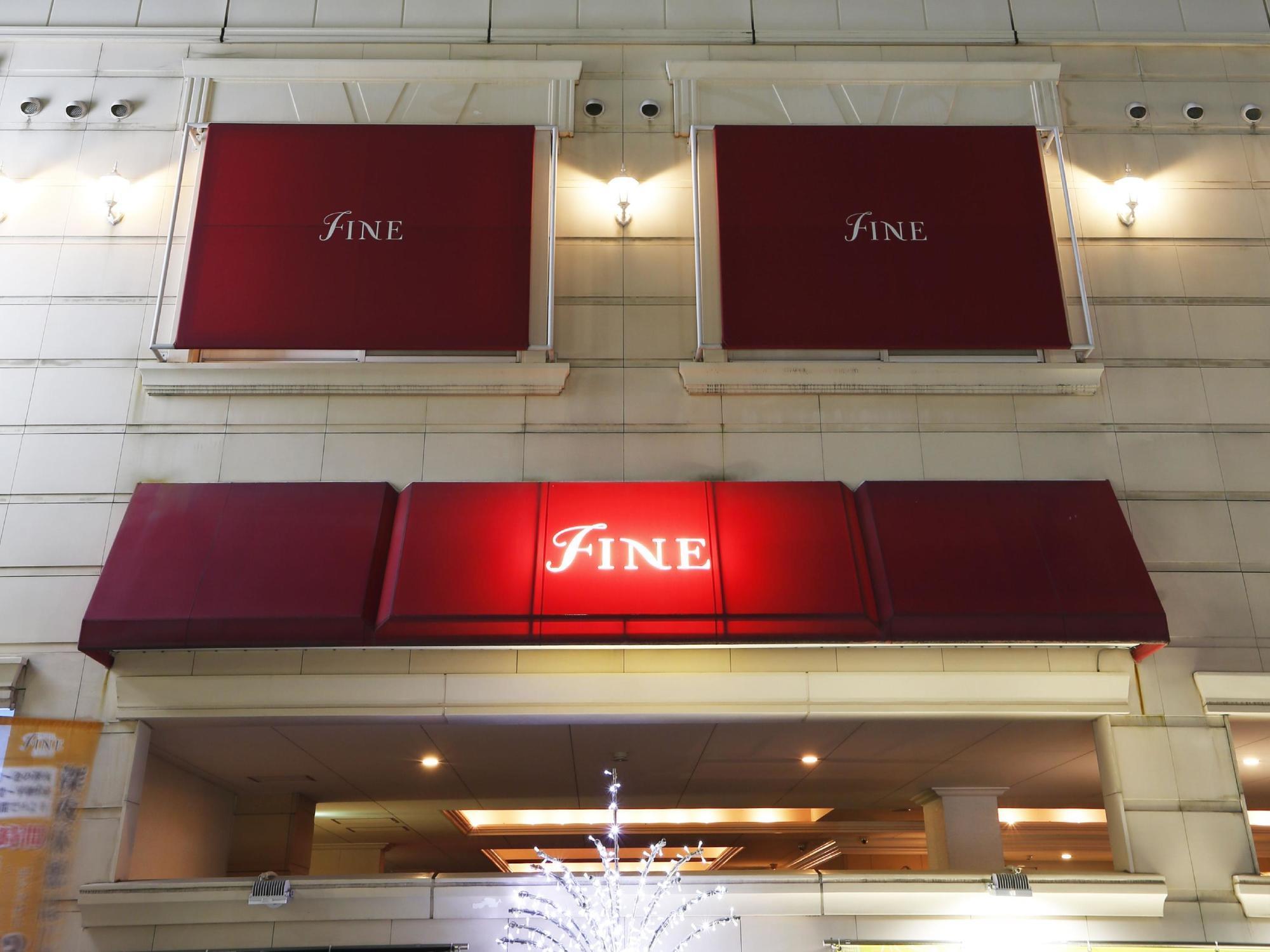 Hotel Fine Garden Juso (adults Only)