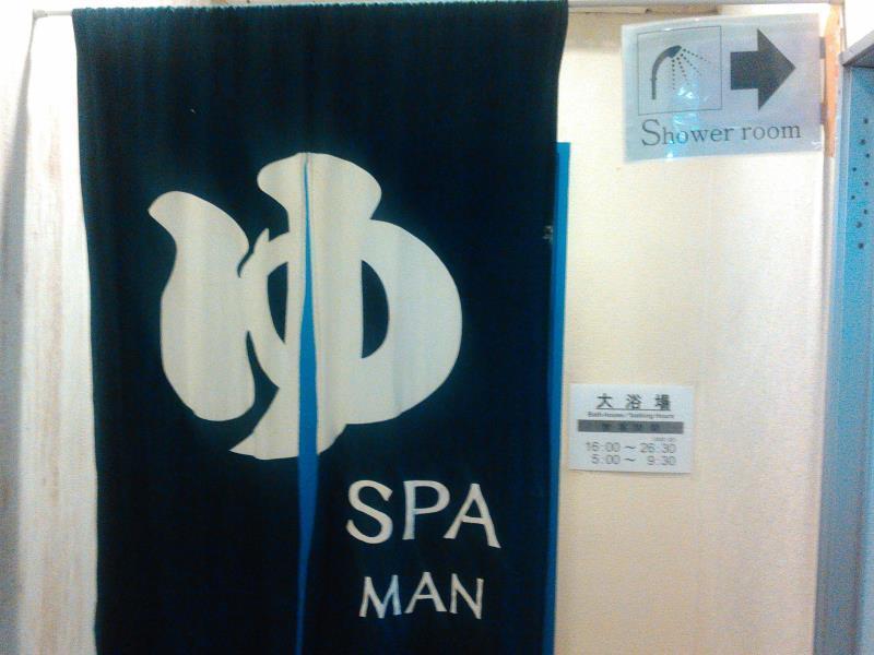 Raizan North Hostel Osaka